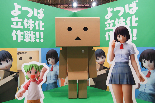 海洋堂・よつば立体化作戦!