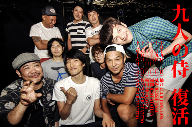 伝説のメロコアバンドツアー「九人の侍」復活! THUMB、SHORT CIRCUIT、CAPTAIN HEDGE HOG