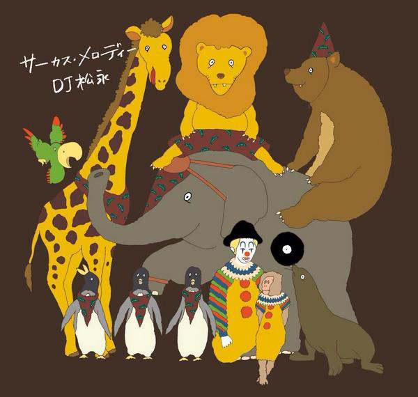 日本語ラップ界が注目! DJ 松永の新作にTOC、SKY-HI、サ上、R-指定ら