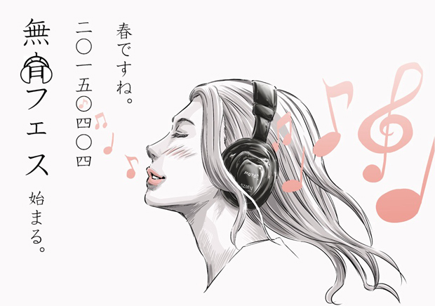 夜の図書室でレッツパーリー! 無音フェス×クラフトビール開催