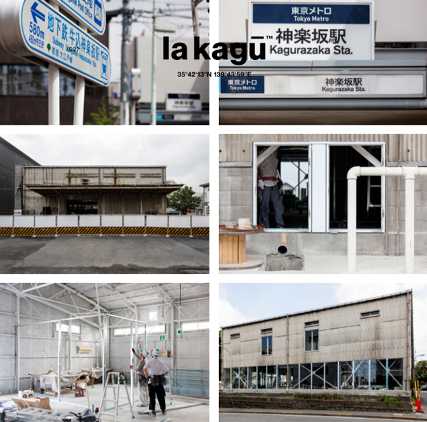 フランス人が集う神楽坂に新名所 新潮社倉庫を使った「la kagu (ラカグ)」とは