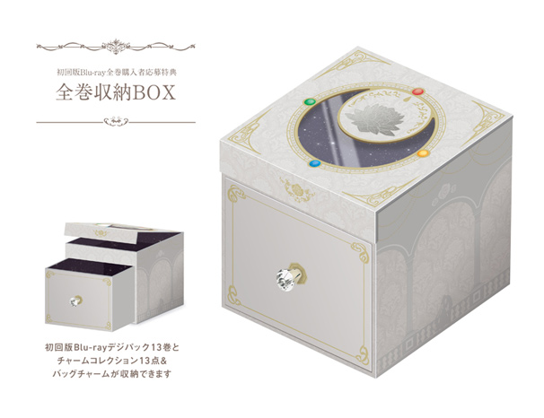 reSMC_BD_全巻購入
