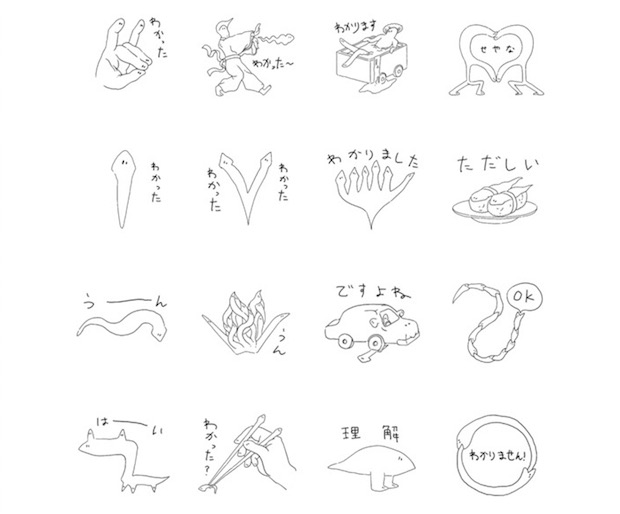 ひたすら同意するLINEスタンプ「わかったプラナリア」がわかりすぎる