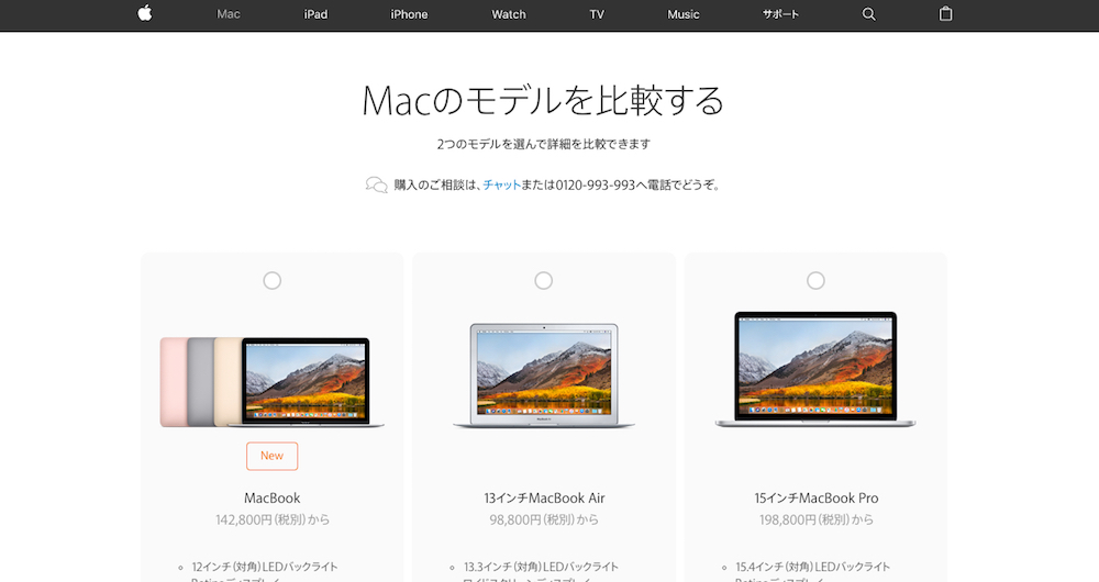 Mac