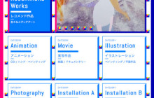 Webでわかる「メディアアートの教科書」 多摩美・情報デザイン科が公開