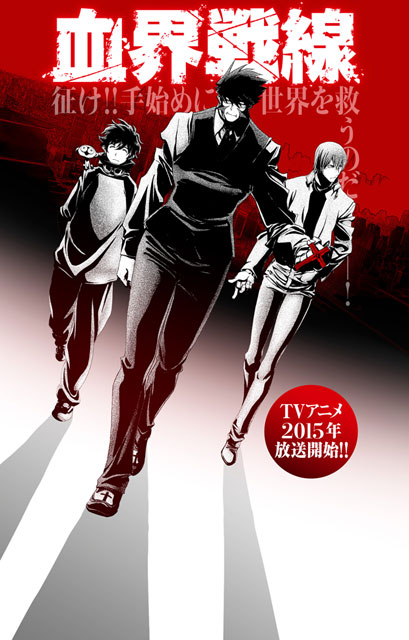 監督に気鋭・松本理恵 豪華キャスト陣集結の新作アニメ『血界戦線』