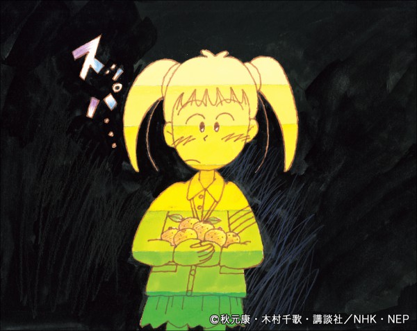あずきちゃん絵本