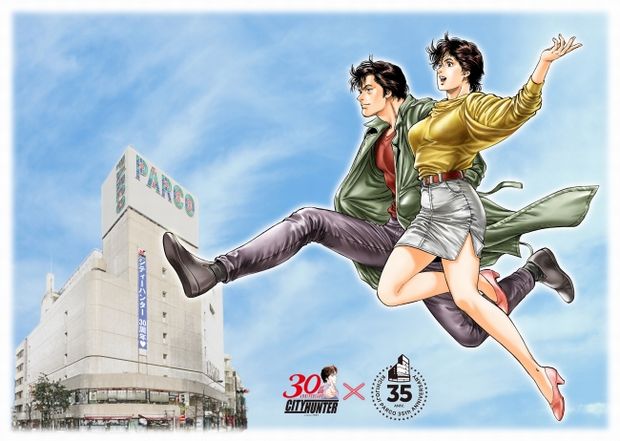 祝シティーハンター30周年! 吉祥寺パルコで原画展やコラボメニュー