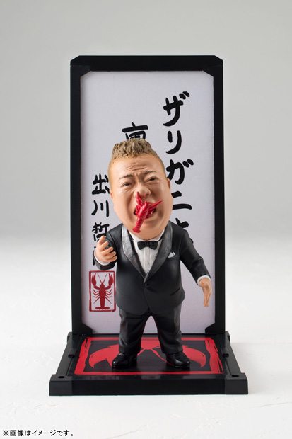 ヤバいよヤバいよ! 出川哲朗「鼻ザリガニ」フィギュア化なるか!?