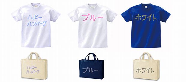青にする? それとも白? 色がテーマの「IROZA」が2色で期間限定出店