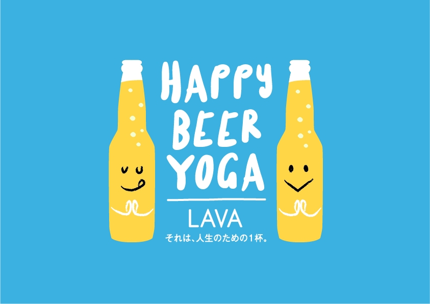 HAPPY BEER YOGA