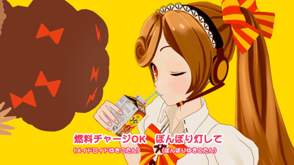 「Milk & Coffee Love」PV