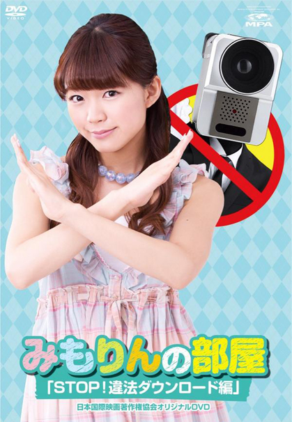 三森すずこと違法ダウンロードを学ぼう! コミケでDVD配布にファン殺到
