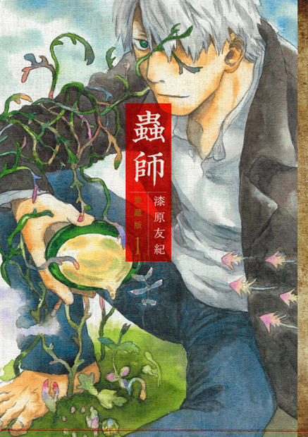 『蟲師』舞台化が決定 長濱監督が原案、アニメ版声優陣が出演