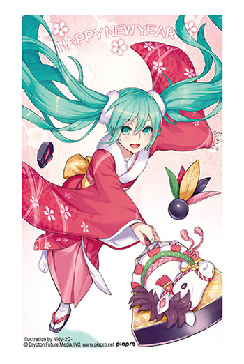 初音ミクイラスト入り年賀状、ファミマから発売!