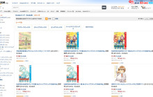 Kindleコミックの太っ腹セール開始! 春アニメ原作をまとめてみた