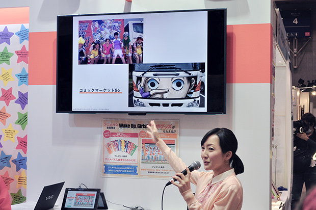 松澤アナと振り返る 「アニメパス」2014年夏〜冬のTOP10は?