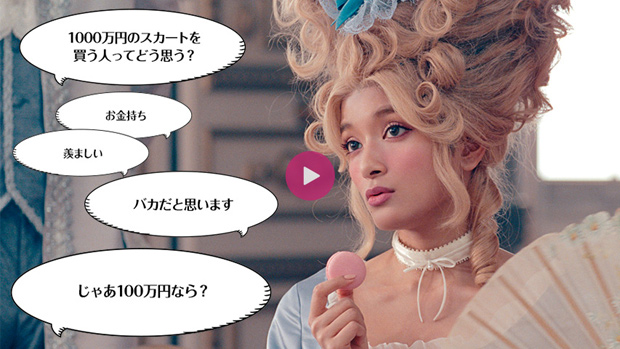 性別不問のGU「スカートまつり」がヤバい! 賞品は100万円相当の純金スカート