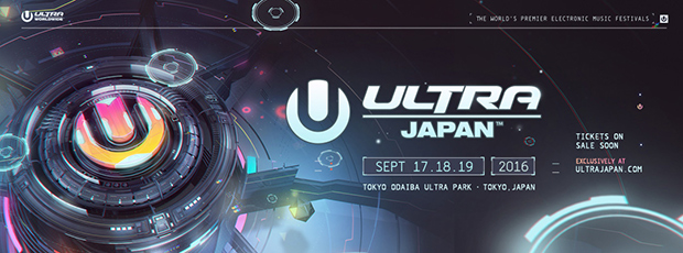 日本で3度目「ULTRA JAPAN 2016」 EDMを牽引する野外フェス