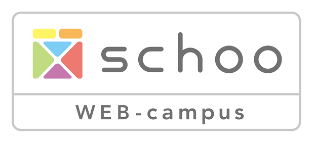 人気デザイナーが1対1でレビュー 「schoo」で特別授業開講