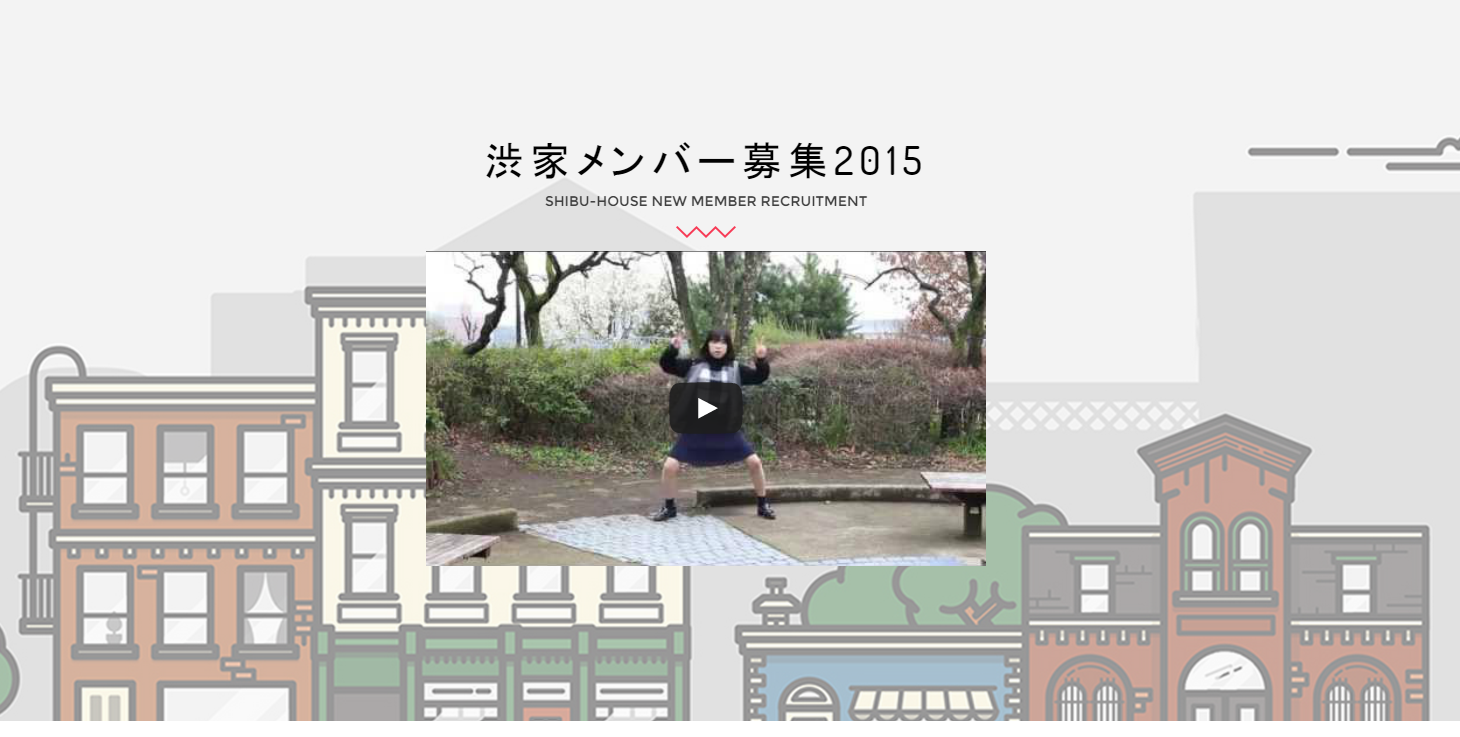 渋谷最狂のシェアハウス! 渋家代表ちゃんもも◎退任、新体制へ
