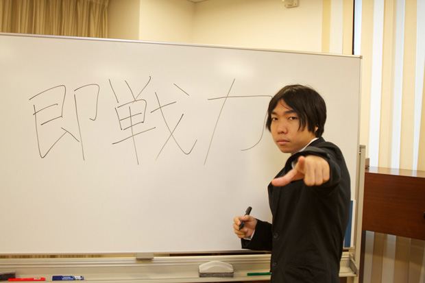 『世界一即戦力な男』菊池良が単著刊行 狂気のインタビュー公開
