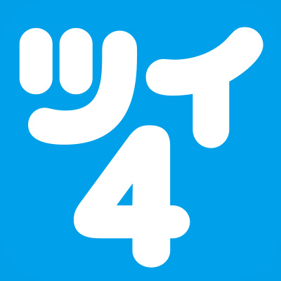 毎日更新のマンガプロジェクト「ツイ4」にシュールすぎる新連載陣が参戦!