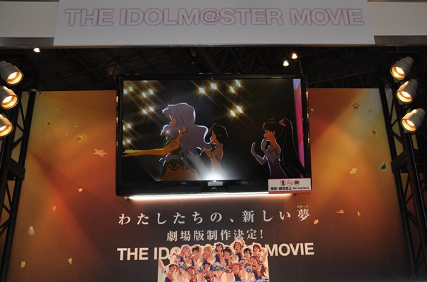 アイドルマスター
