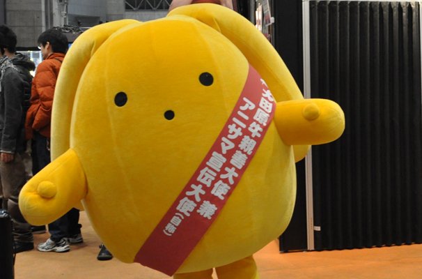 ミクダヨー