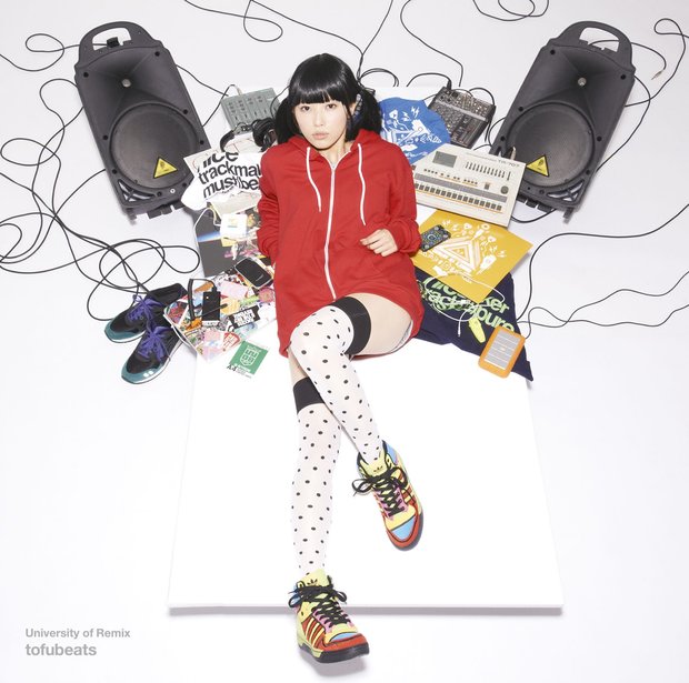 tofubeats「universitry of remix」SECL1310