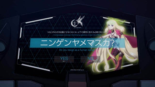 ヴァルヴレイヴ