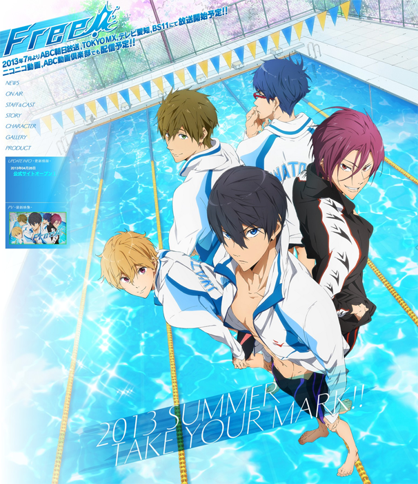 京都アニメーションによる7月放送アニメ『Free！』！ 高校水泳部を舞台にした青春ストーリー