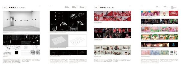 eizou2013_00