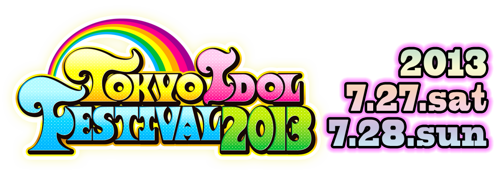 logo_2013