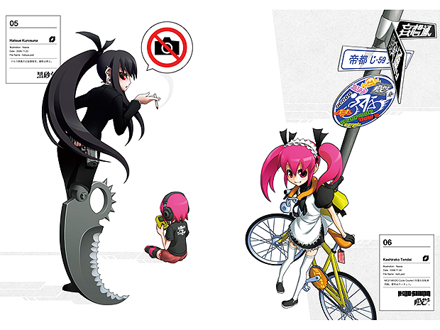 「Hatsue Kurosuna」&「Kashirako Tendai」