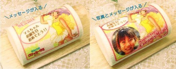 「クリィミーマミ」30周年を祝うロールケーキ発売