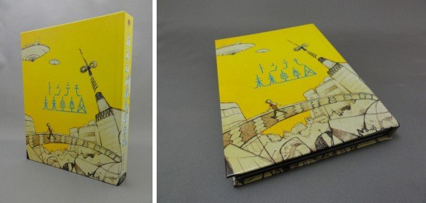 『トンデモ未来空奏図』初回限定盤はまるでハードカバー本のよう