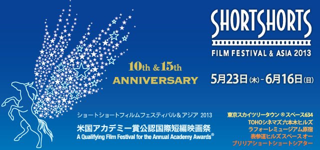 公式サイトより