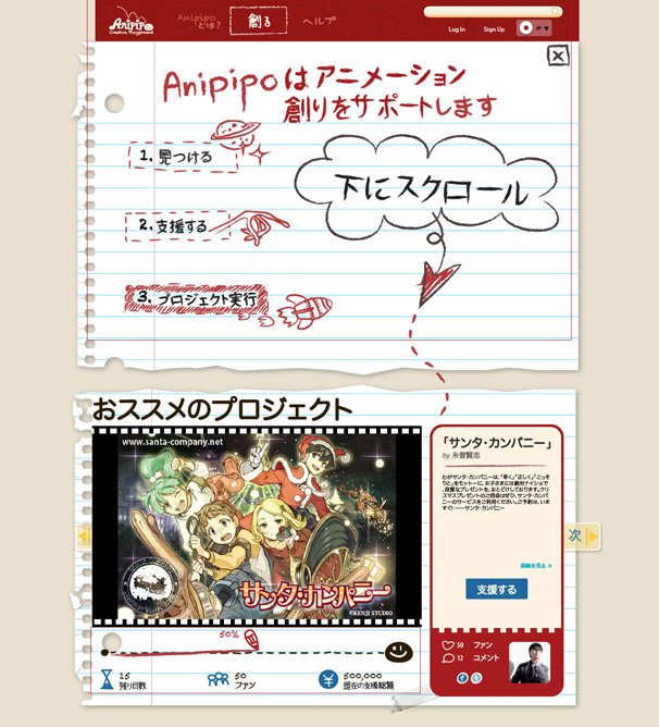 anipipo_02