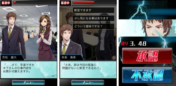 日本公認会計士協会が竹達彩奈主演のアニメなんかつくるわけがない 日本公認会計士協会が竹達彩奈主演のアニメなんかつくるわけがない