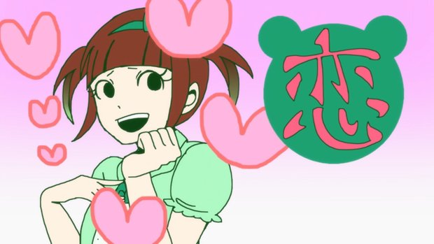 『ターニングガールズ』より「カエル(28)」