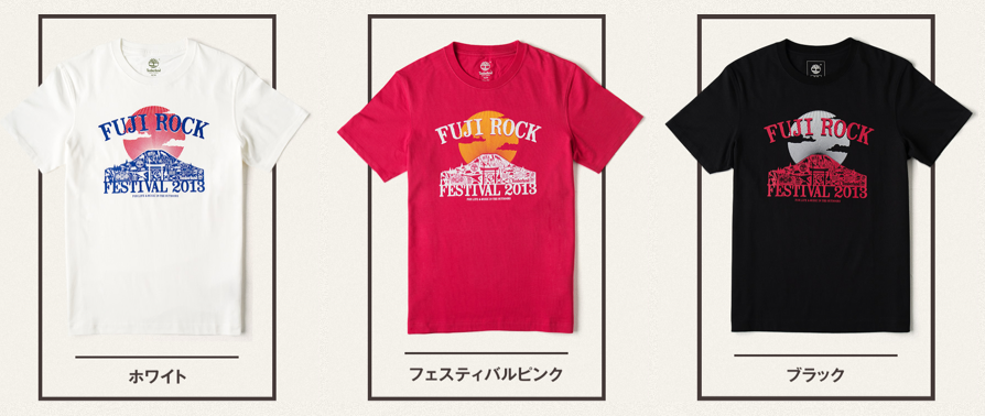 フジロック×ティンバーランド Tシャツ
