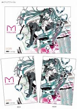 限定グッズ A4クリアファイル