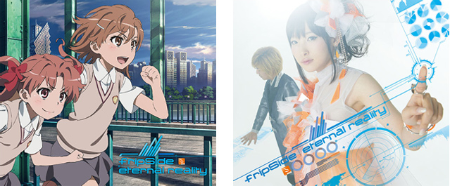 左が初回限定アニメ盤、右が初回限定盤/通常盤のジャケット