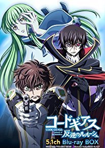 コードギアス 反逆のルルーシュ 5.1ch Blu-ray Box
