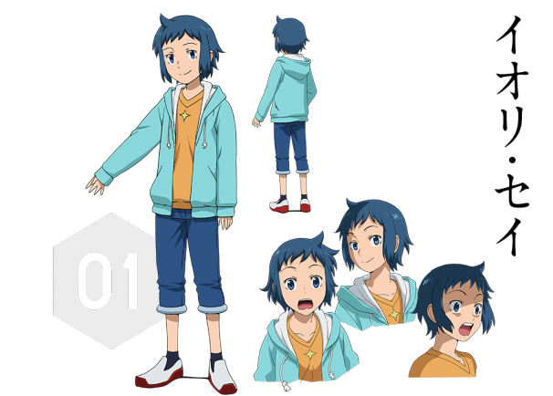 イオリ・セイさん