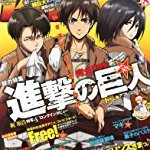 PASH!(パッシュ) 2013年 08月号 [雑誌]