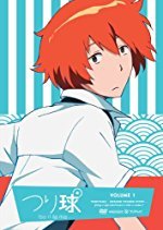 つり球 1【通常版】 [DVD]