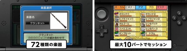 「Nintendo Direct 2013.8.7 プレゼンテーション映像」より