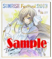 木村貴宏さん描き下ろしの複製ミニ色紙